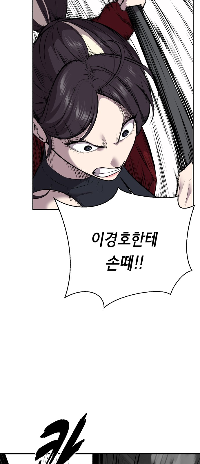 116 페이지