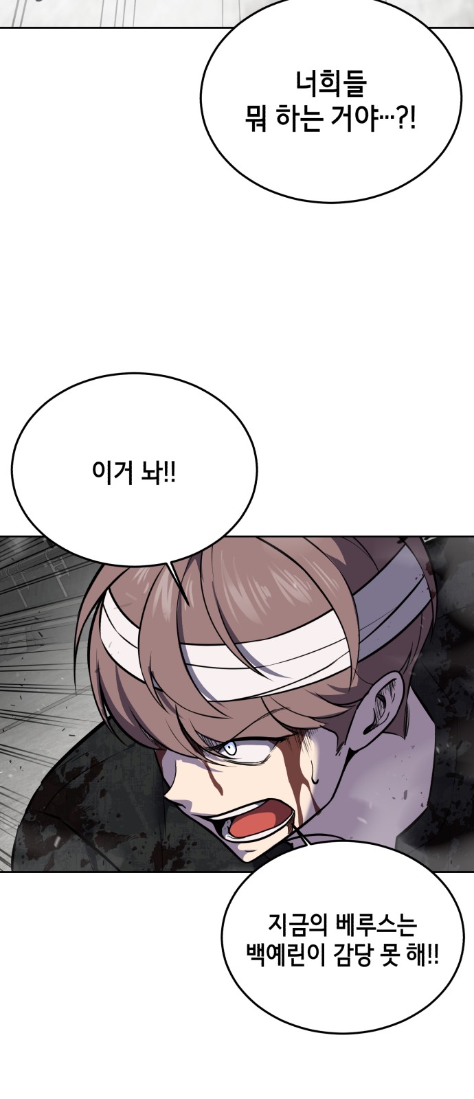 119 페이지