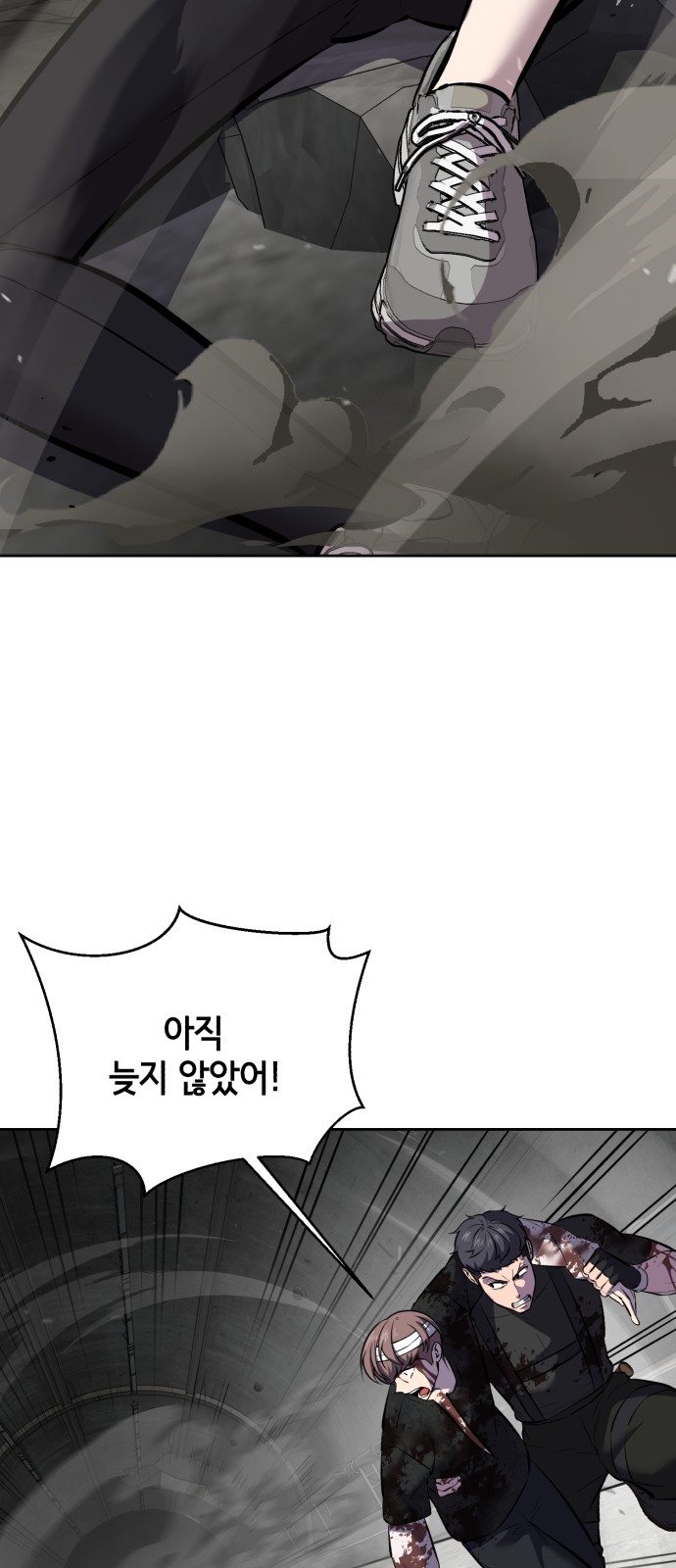 121 페이지