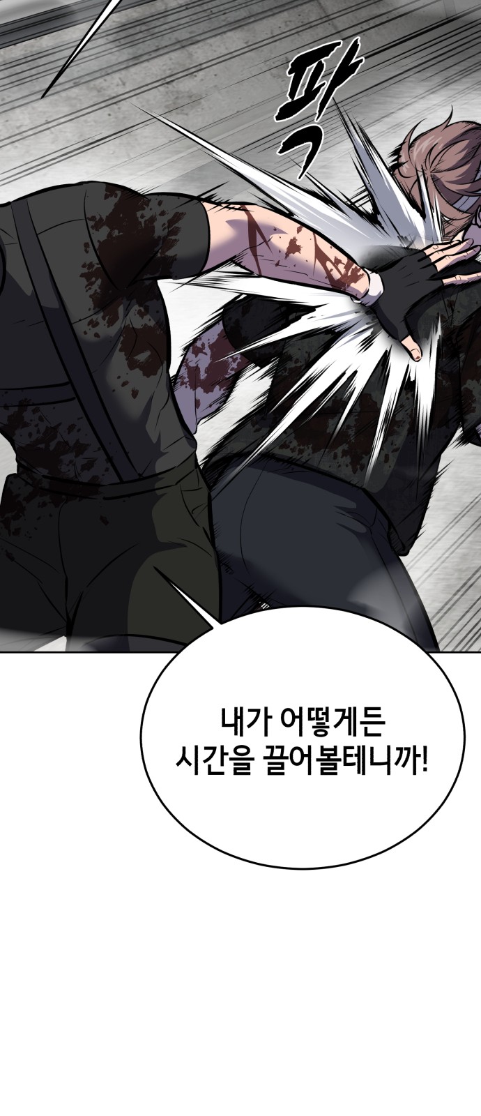 126 페이지