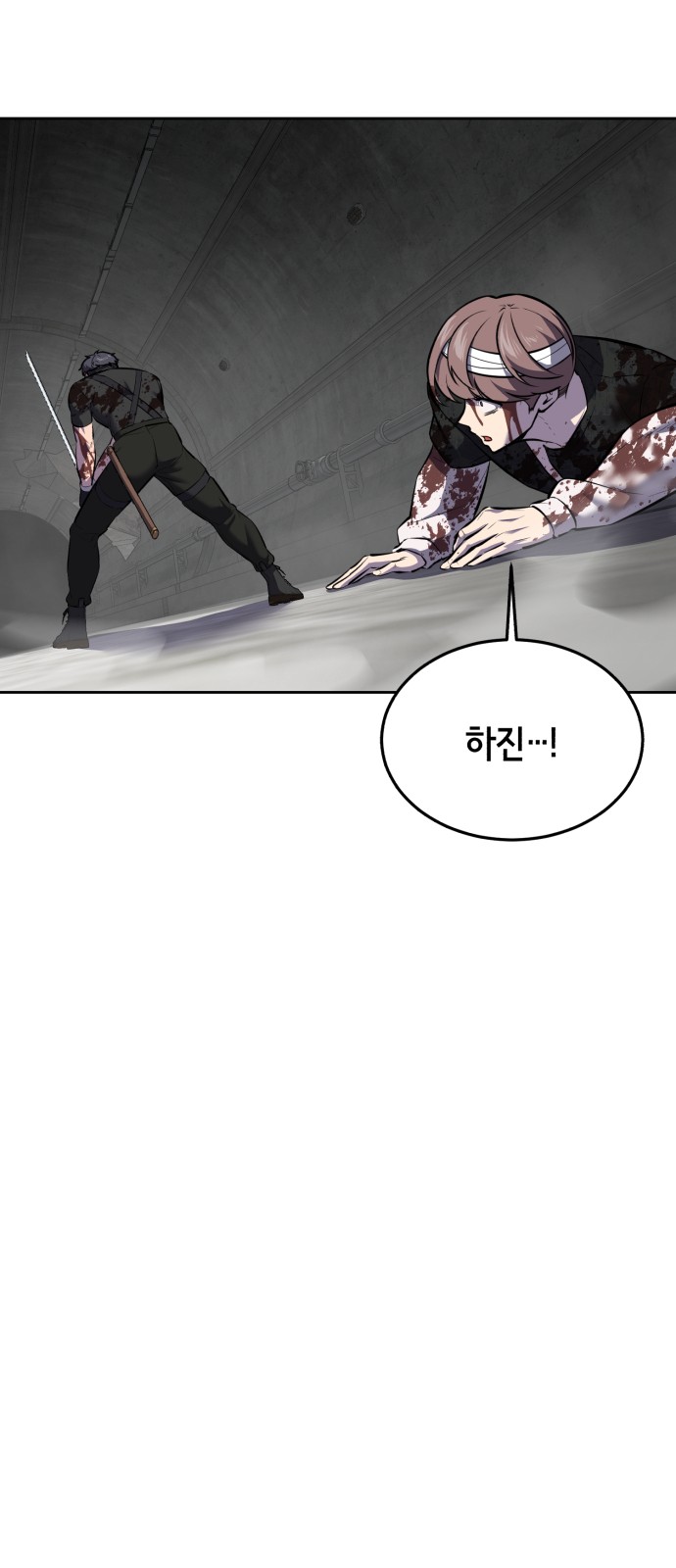 127 페이지