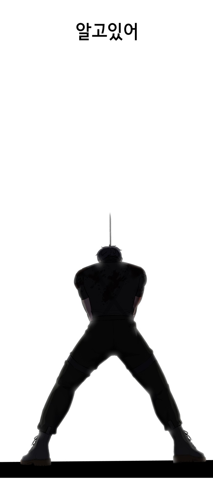 128 페이지