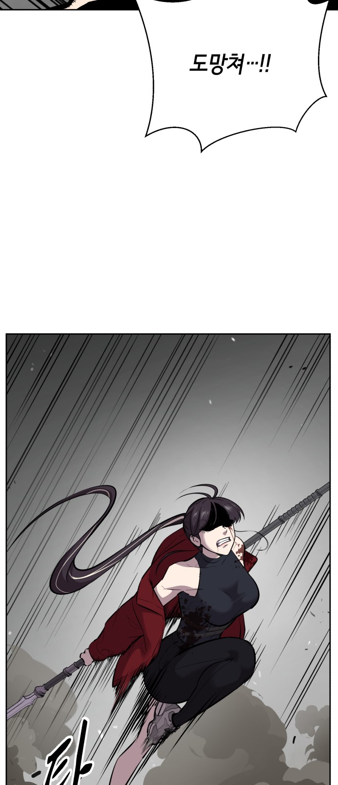 137 페이지