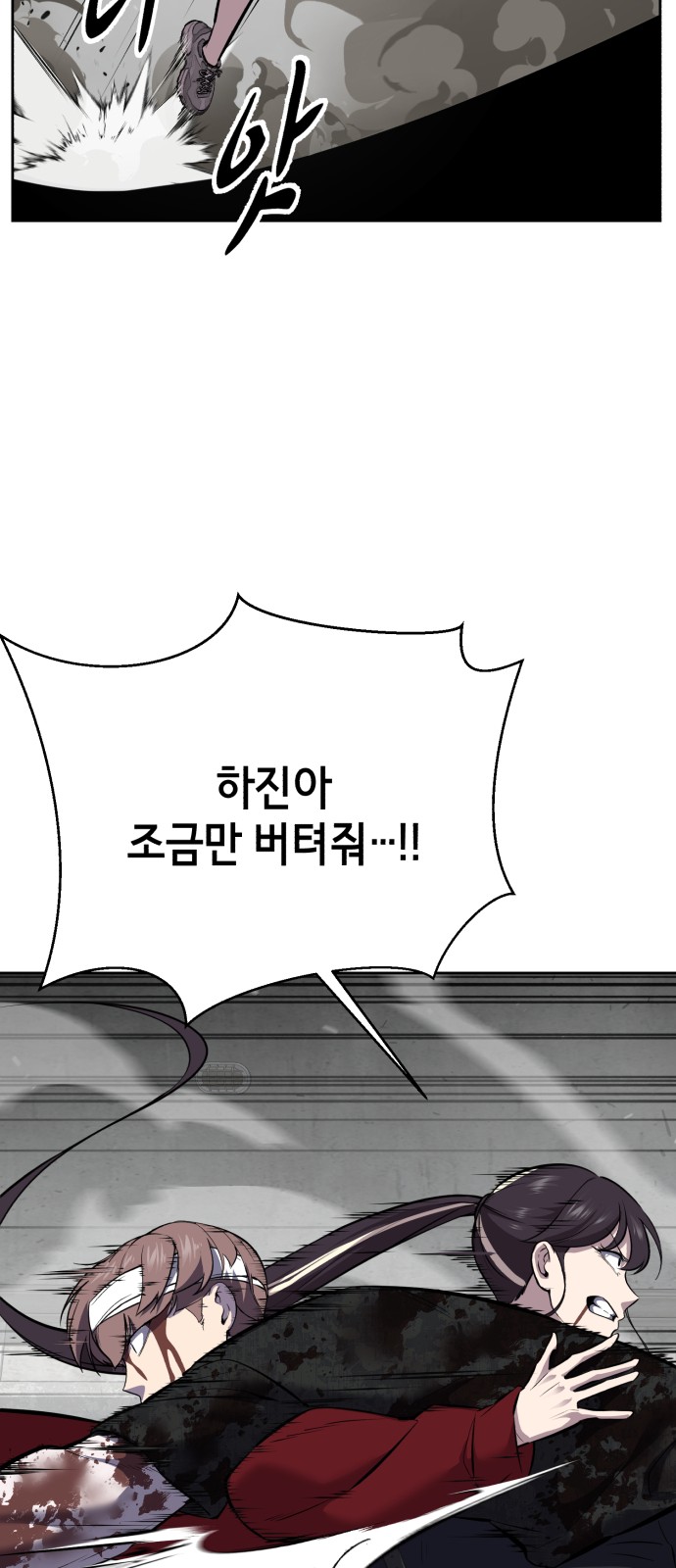 138 페이지