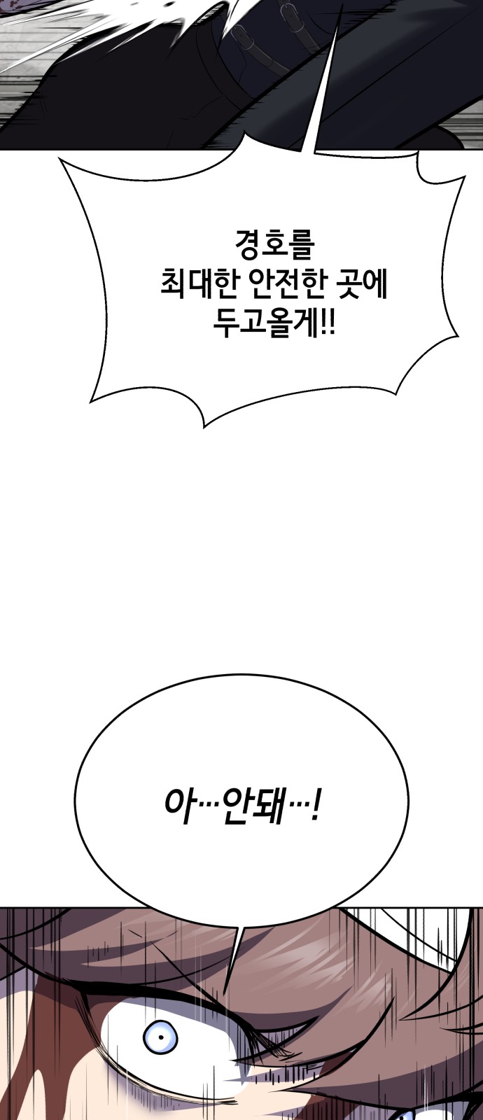 139 페이지