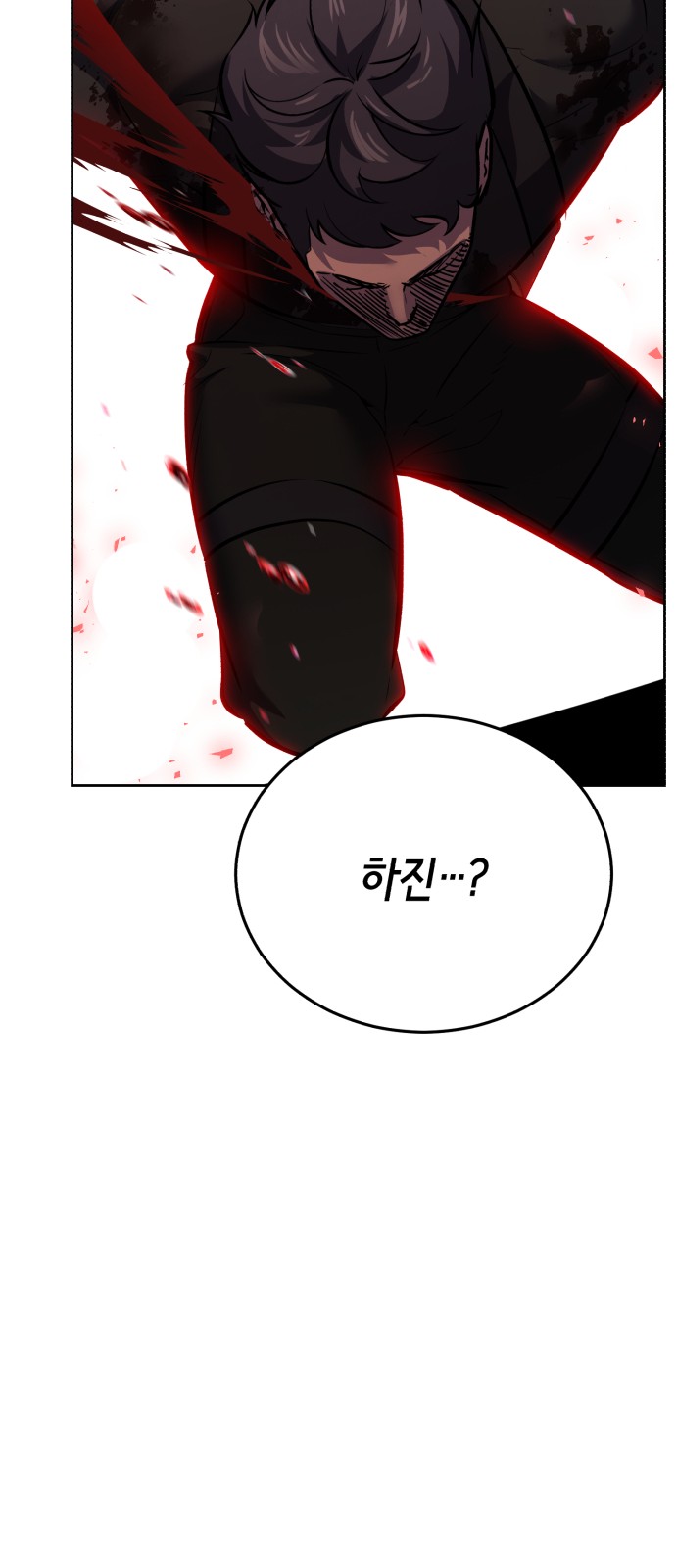 143 페이지