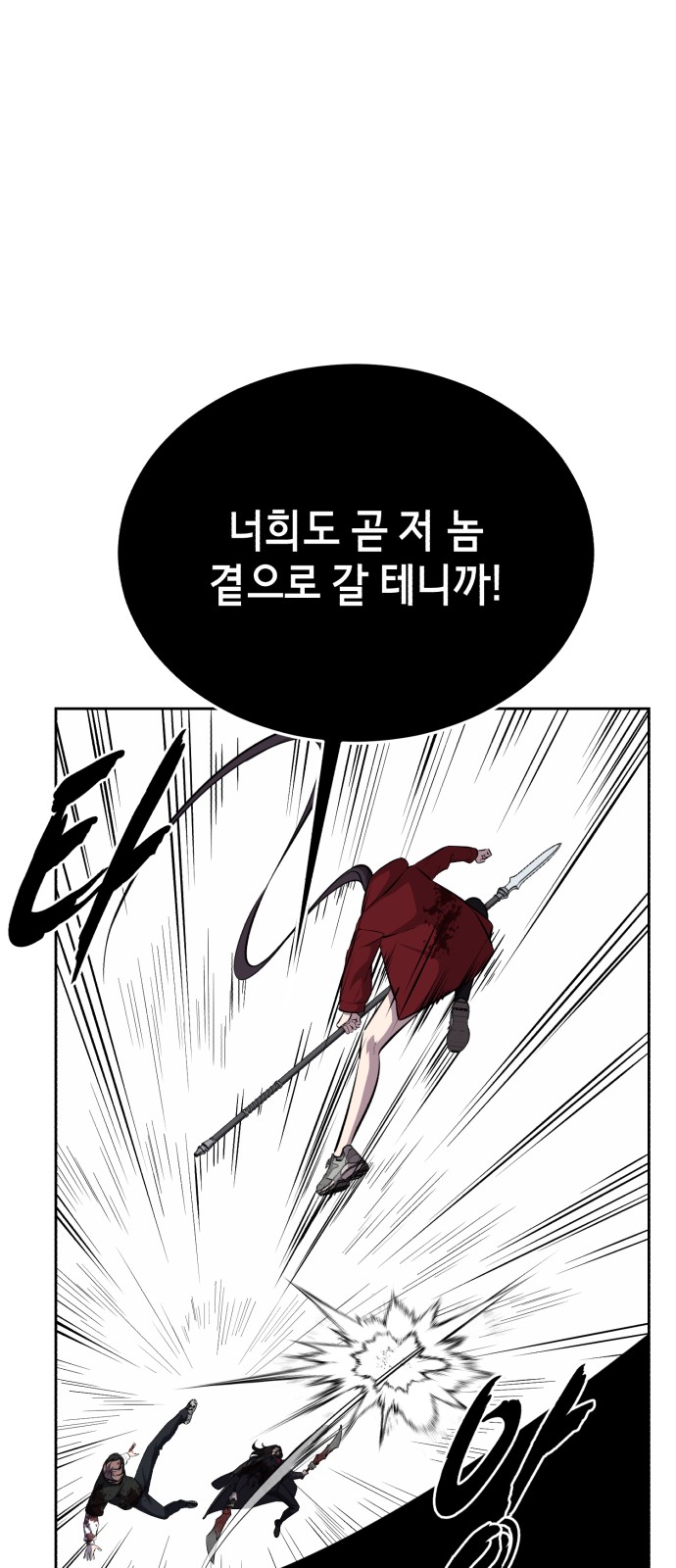 146 페이지