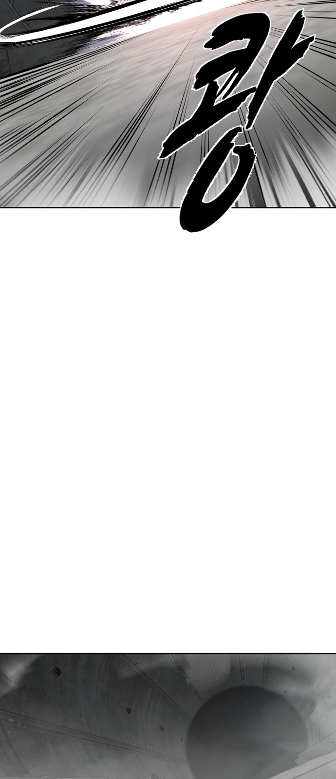 148 페이지