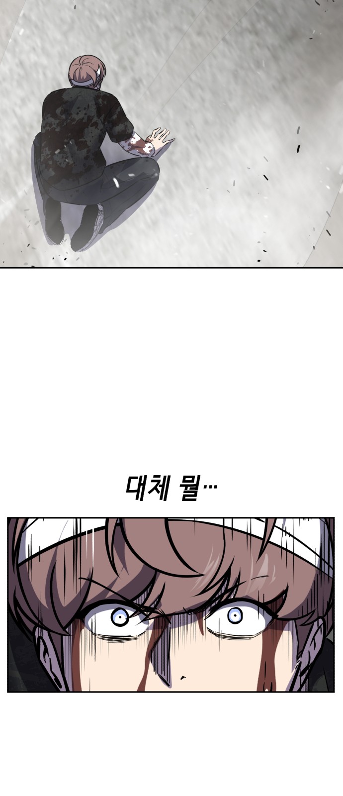 151 페이지