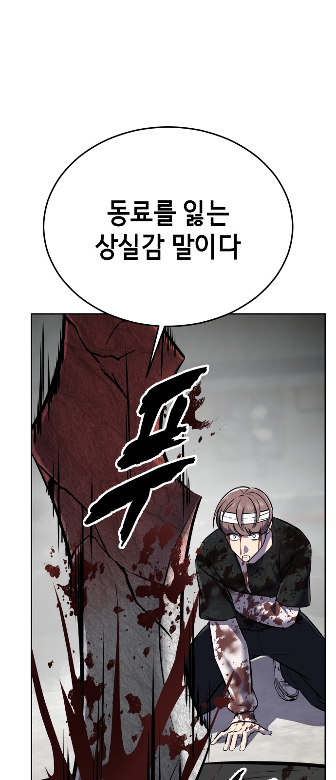 153 페이지