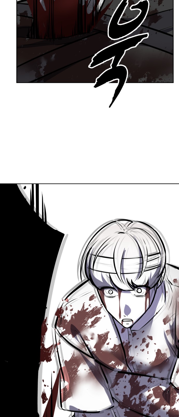 154 페이지