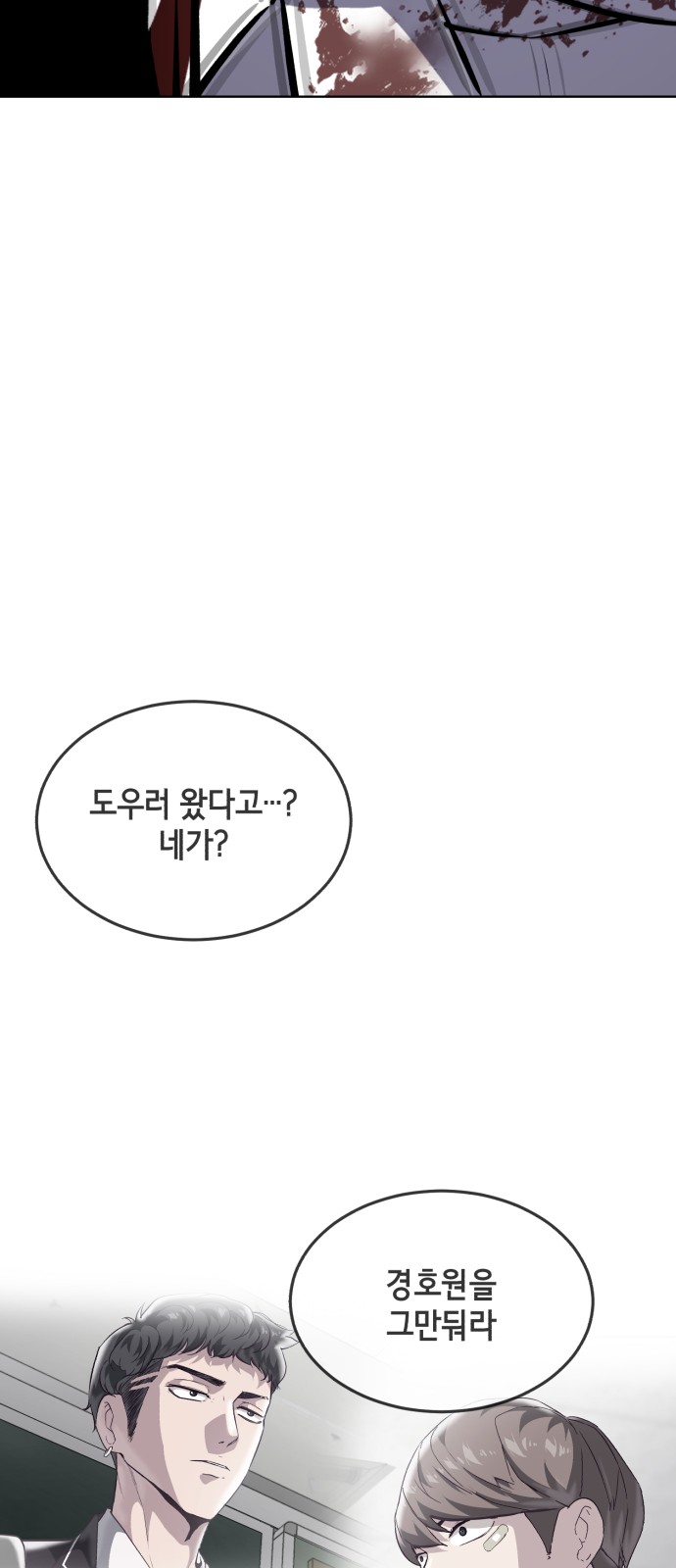 155 페이지
