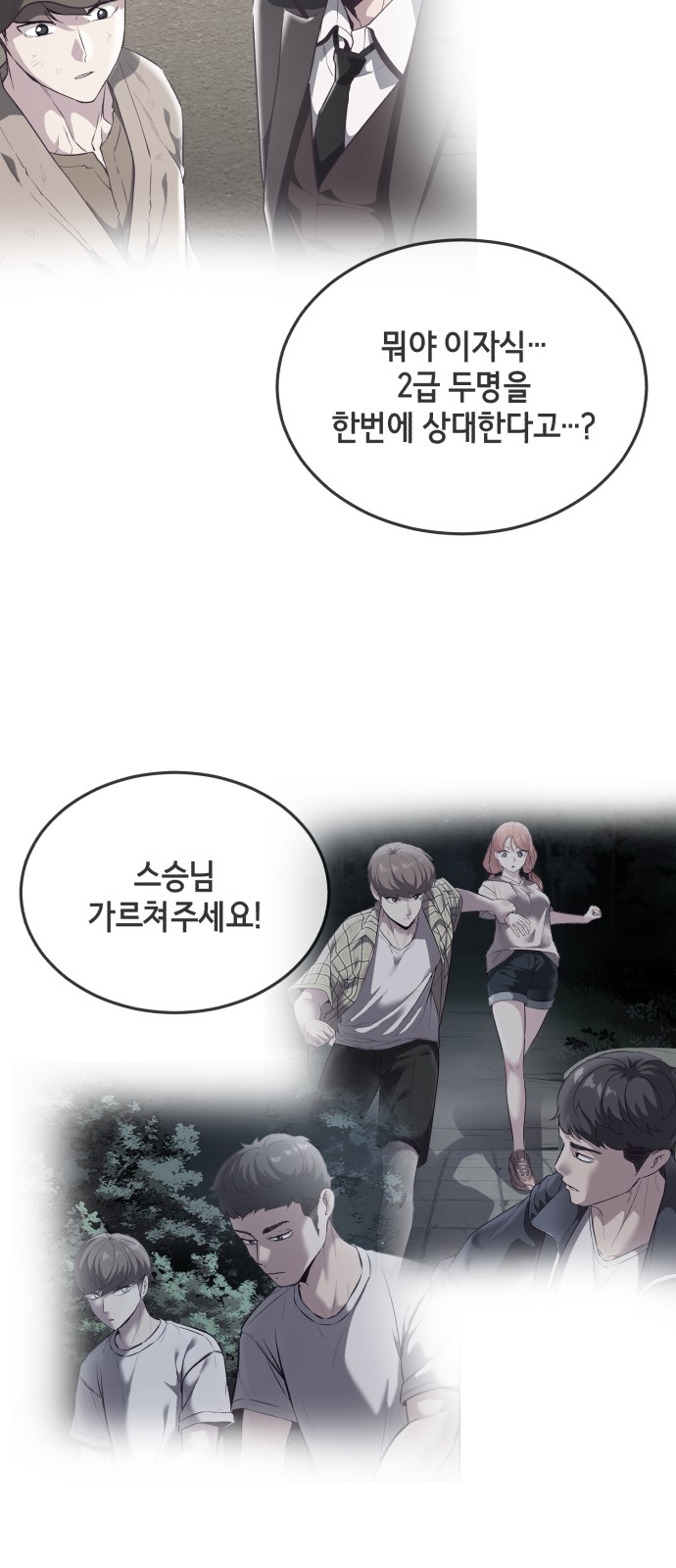 157 페이지