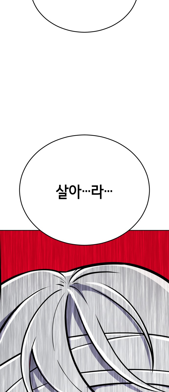 162 페이지