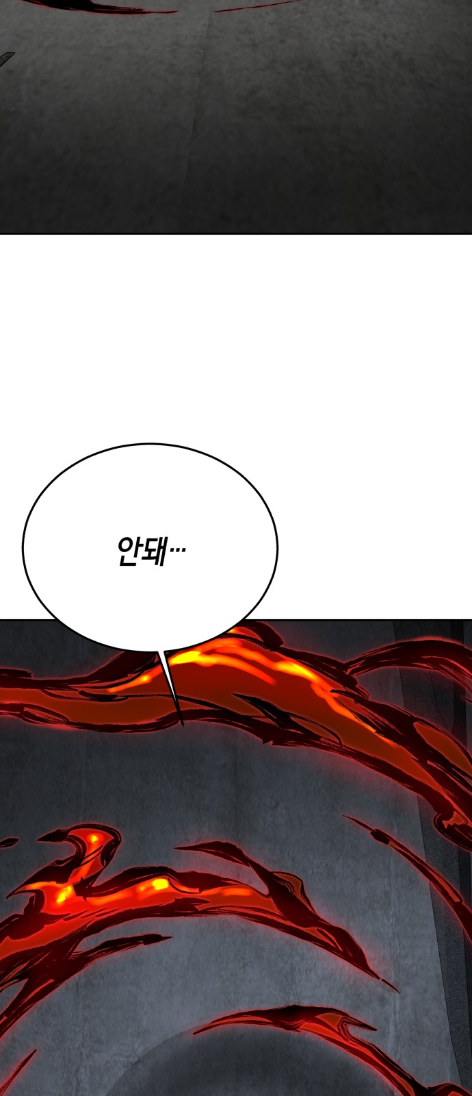 165 페이지
