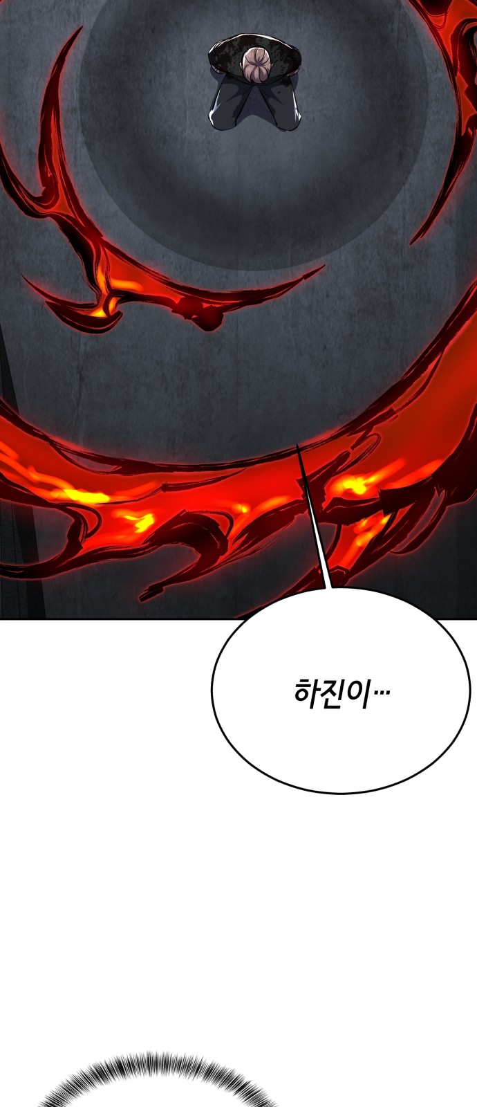 166 페이지