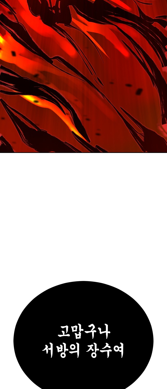 169 페이지