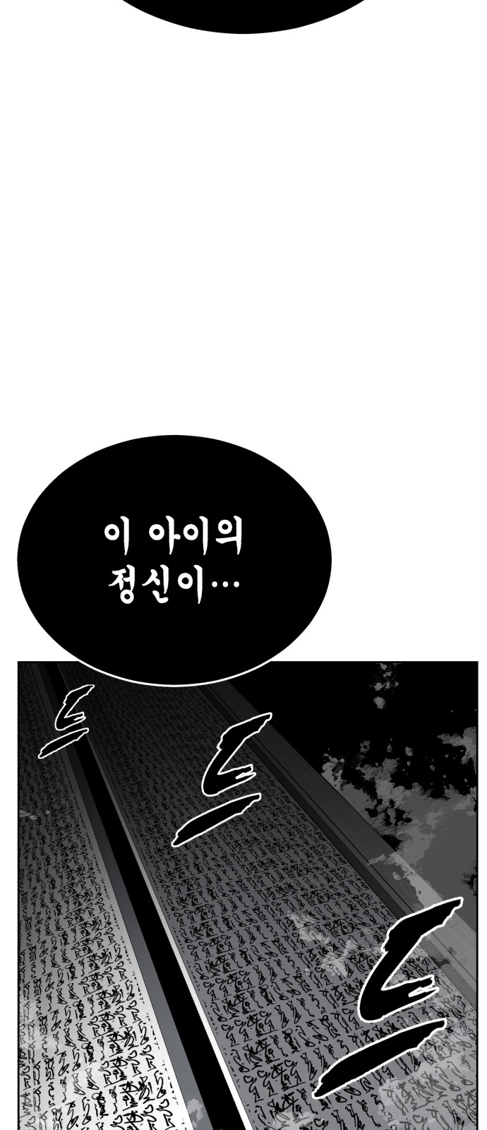 170 페이지