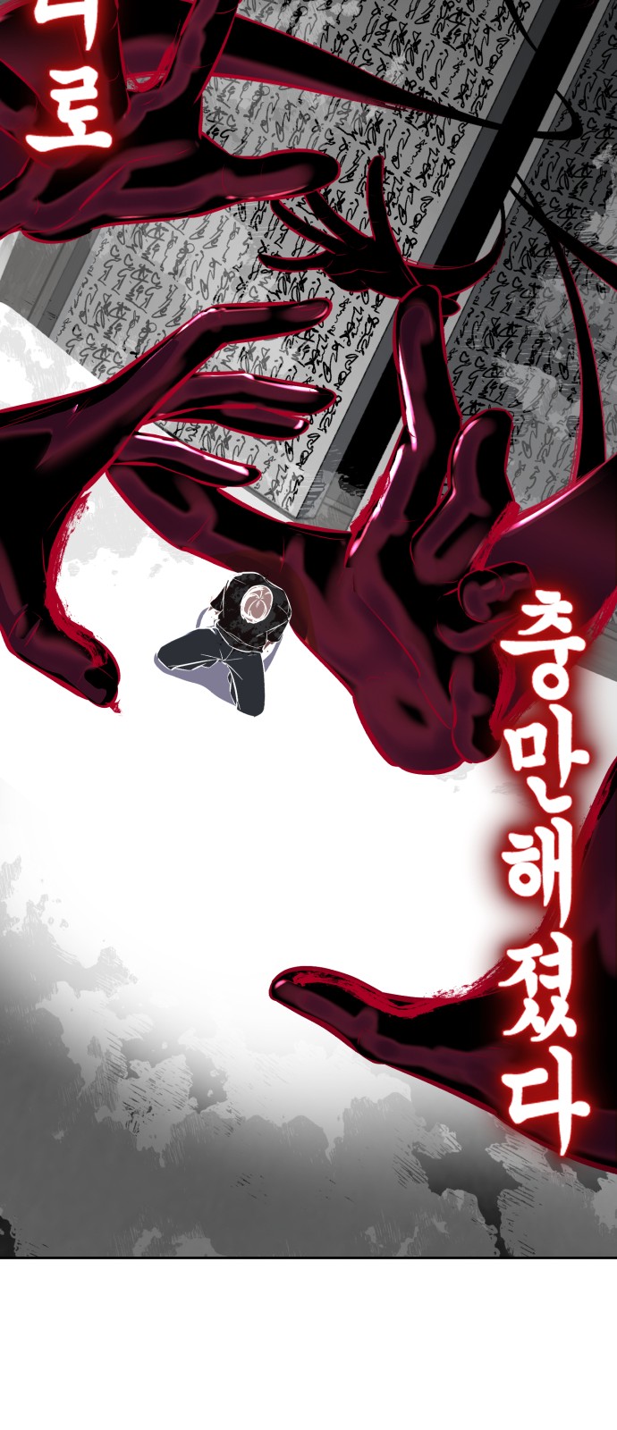 173 페이지