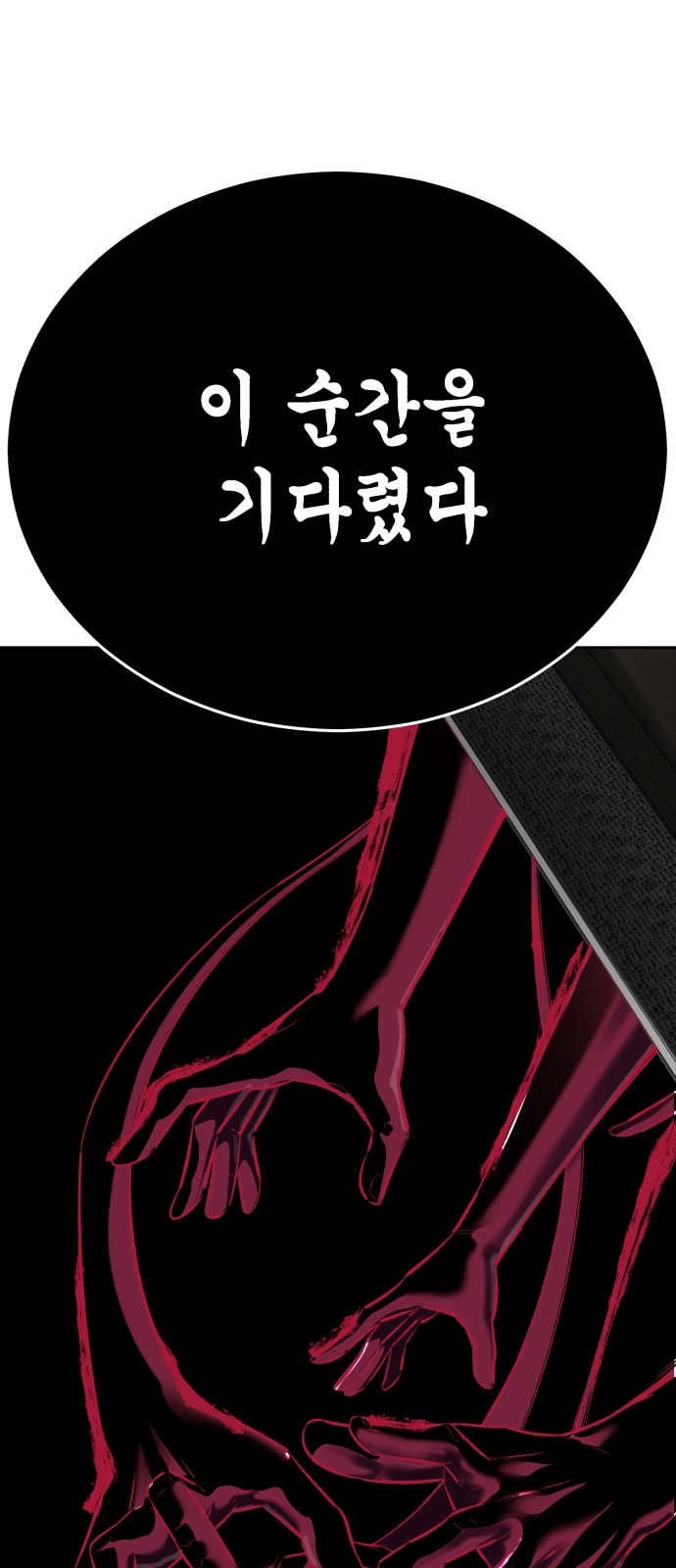 174 페이지