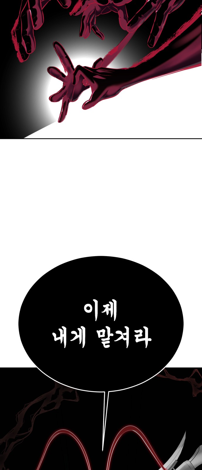 175 페이지