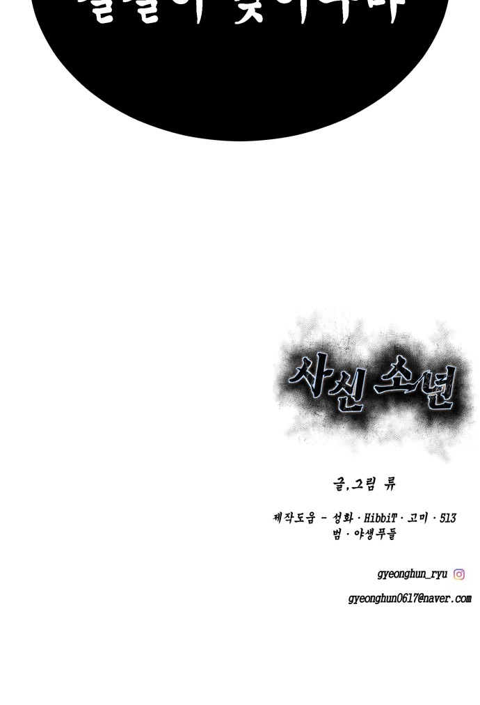 177 페이지