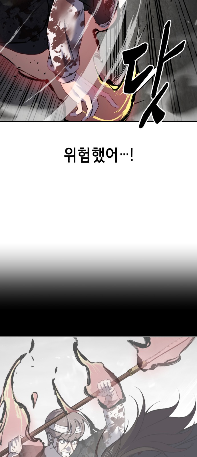 58 페이지