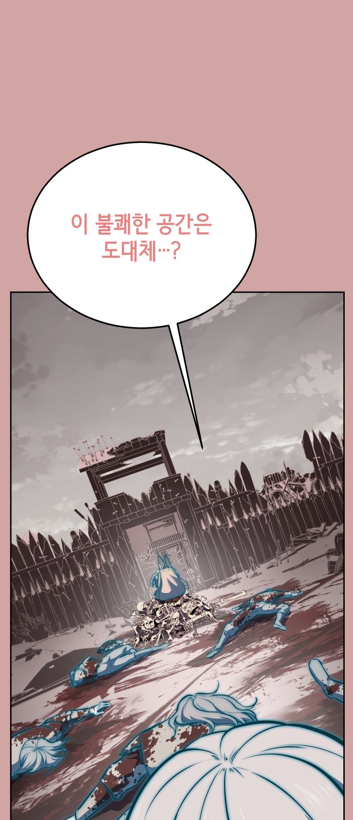 72 페이지