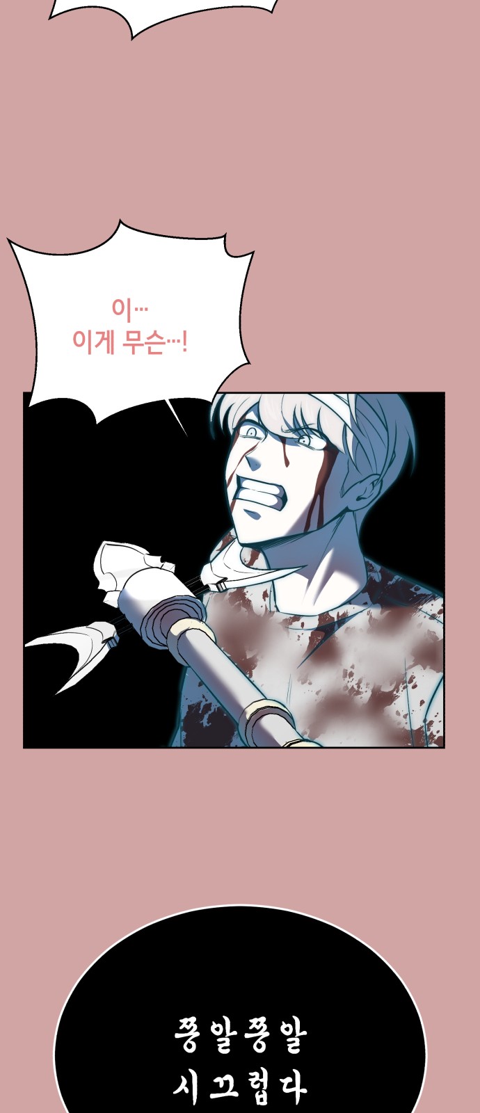 77 페이지