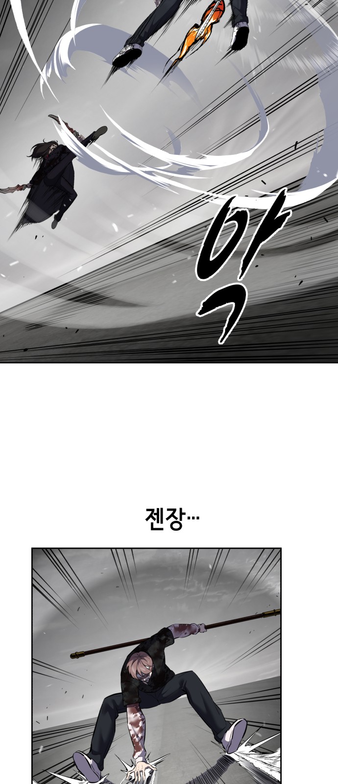 83 페이지