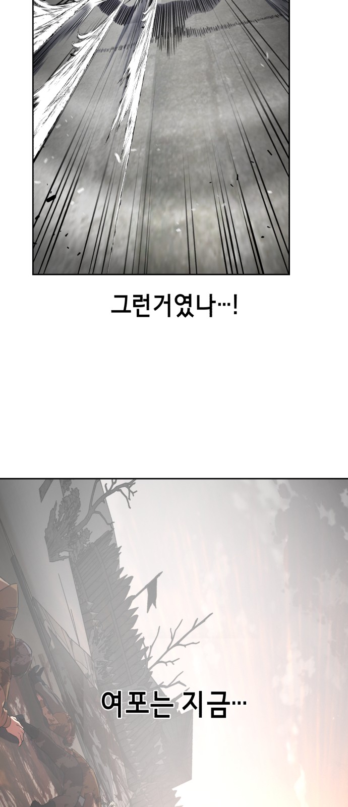 84 페이지