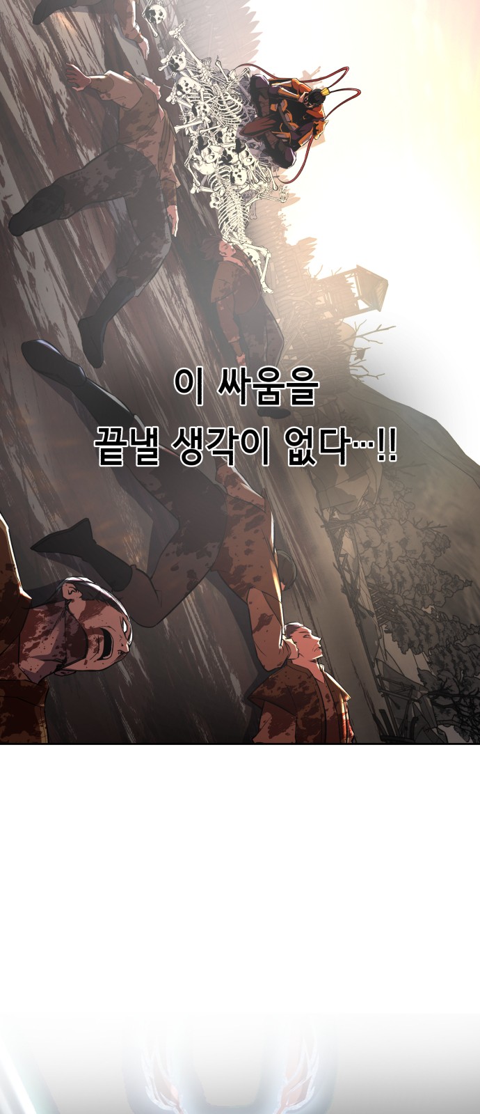 85 페이지