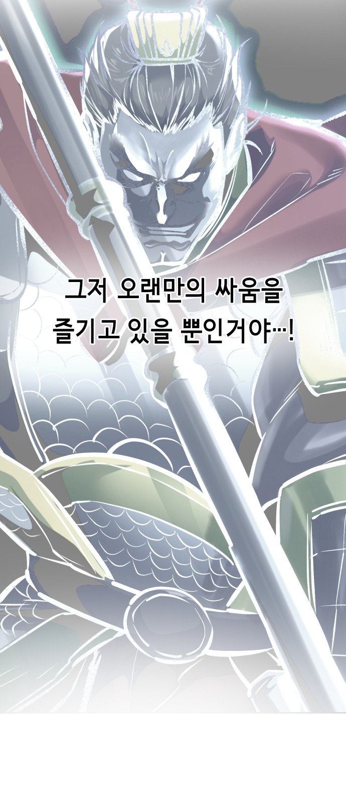 86 페이지