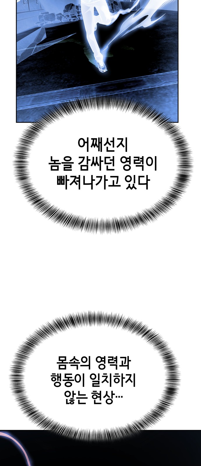 89 페이지