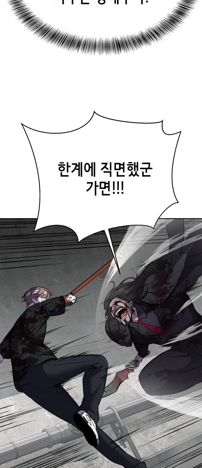 91 페이지