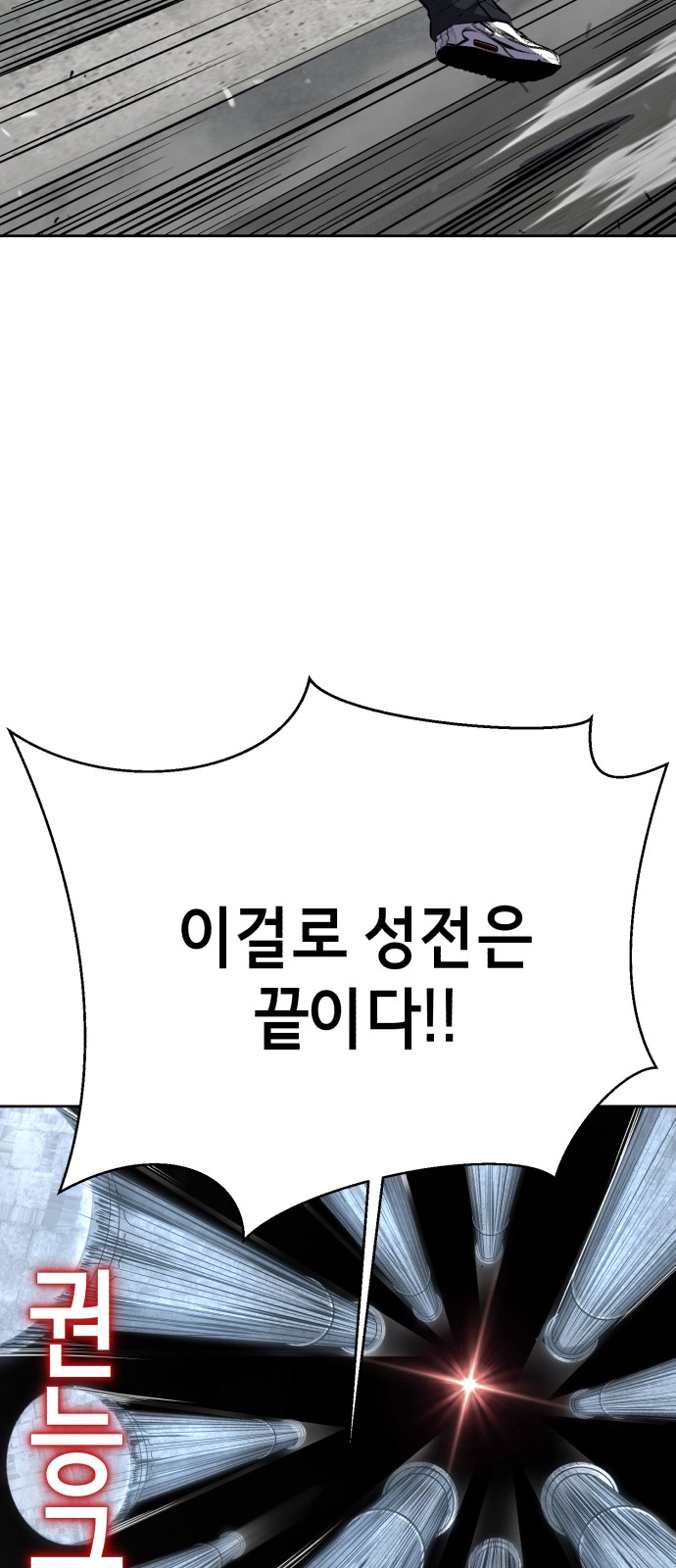 92 페이지