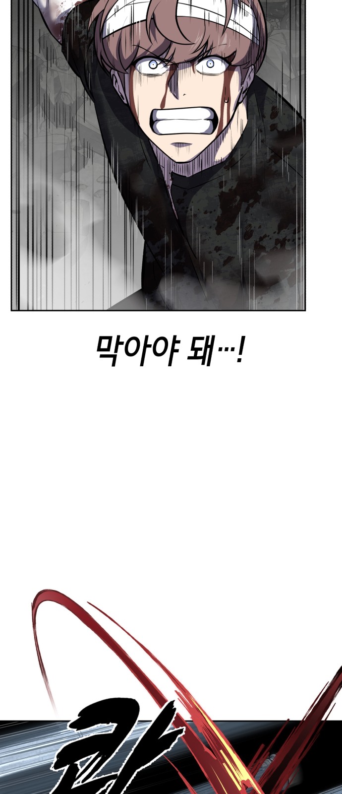 94 페이지