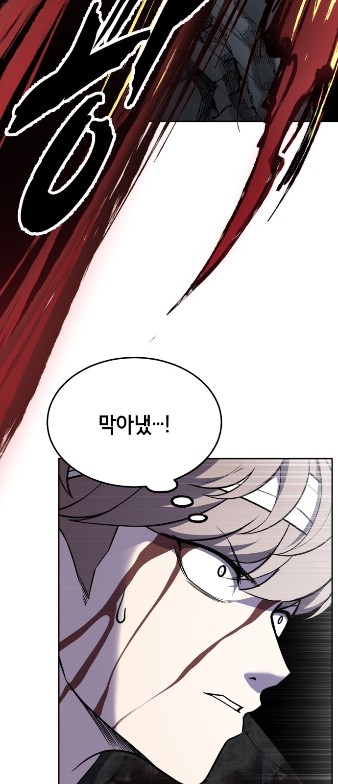98 페이지