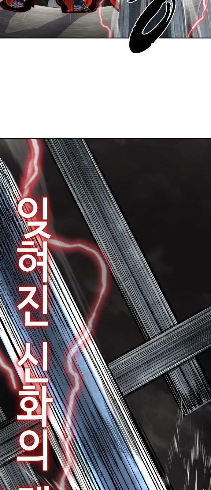 101 페이지
