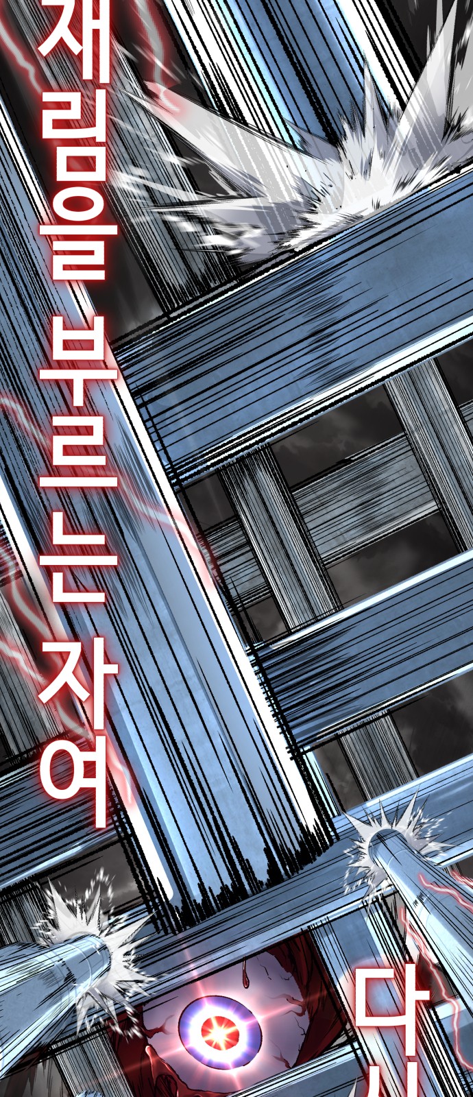 102 페이지
