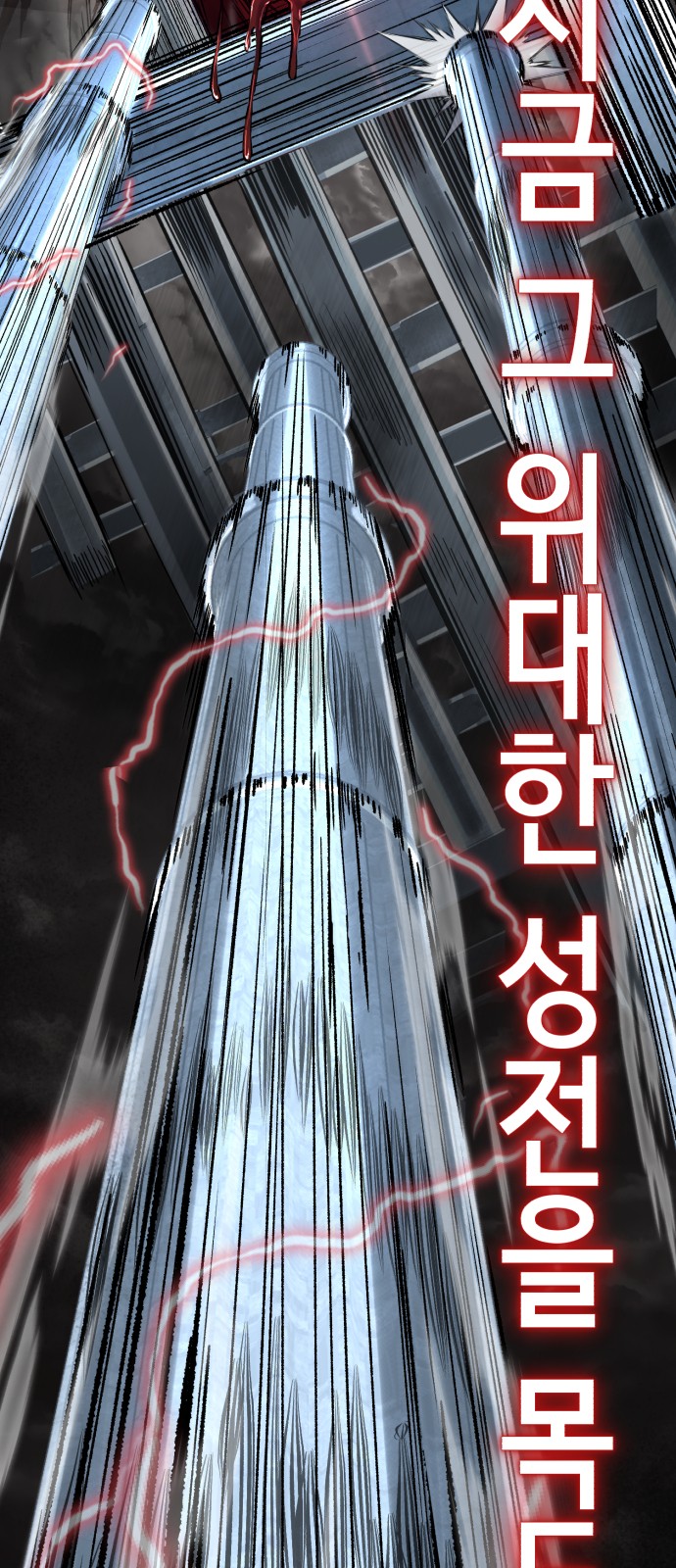 103 페이지