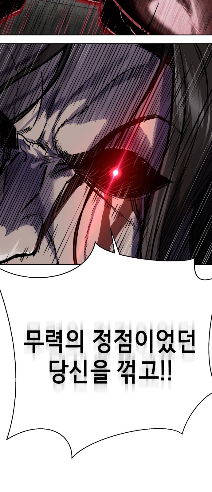106 페이지