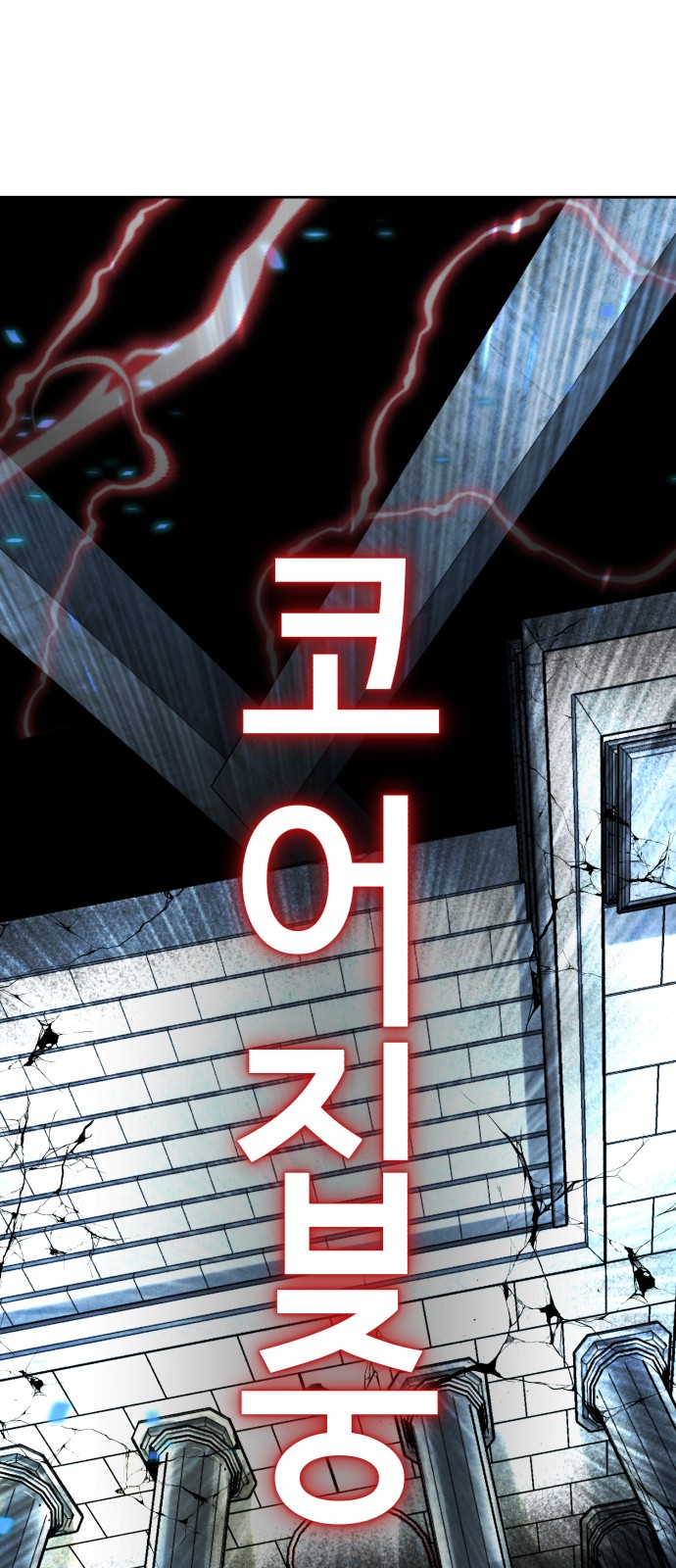 107 페이지