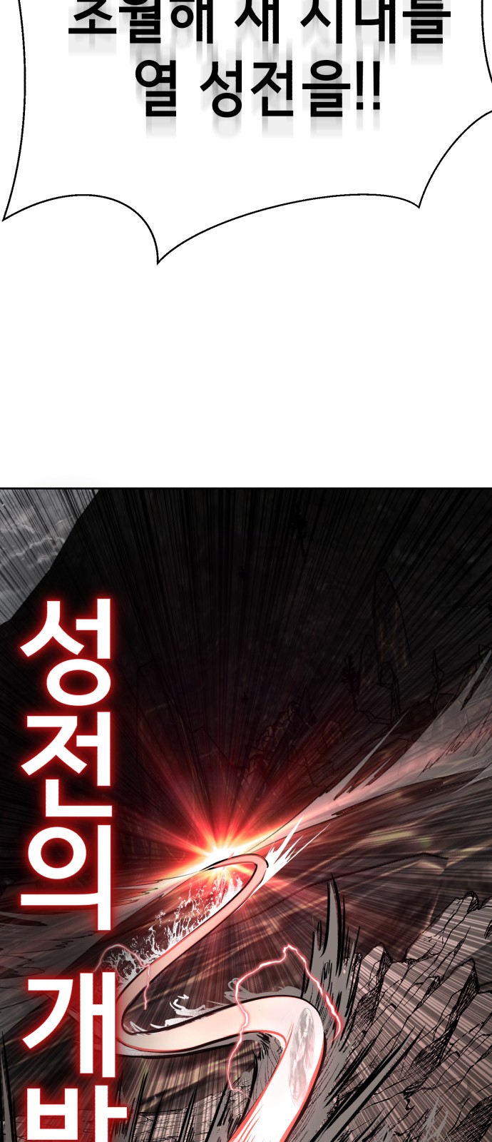 110 페이지