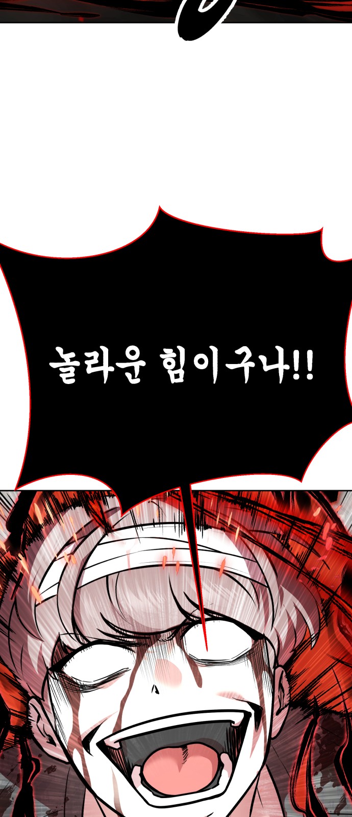 116 페이지
