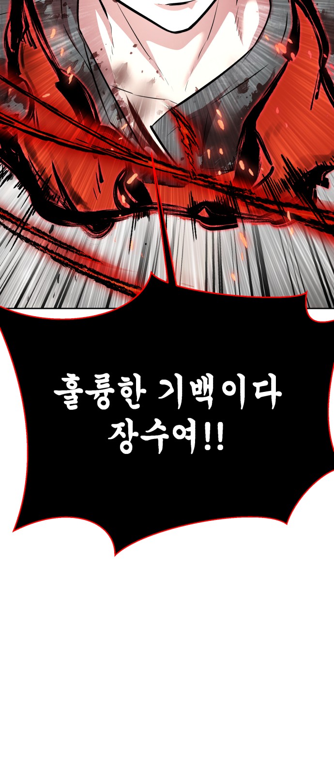 117 페이지
