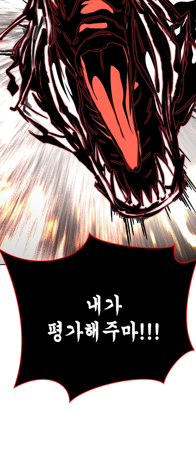 121 페이지