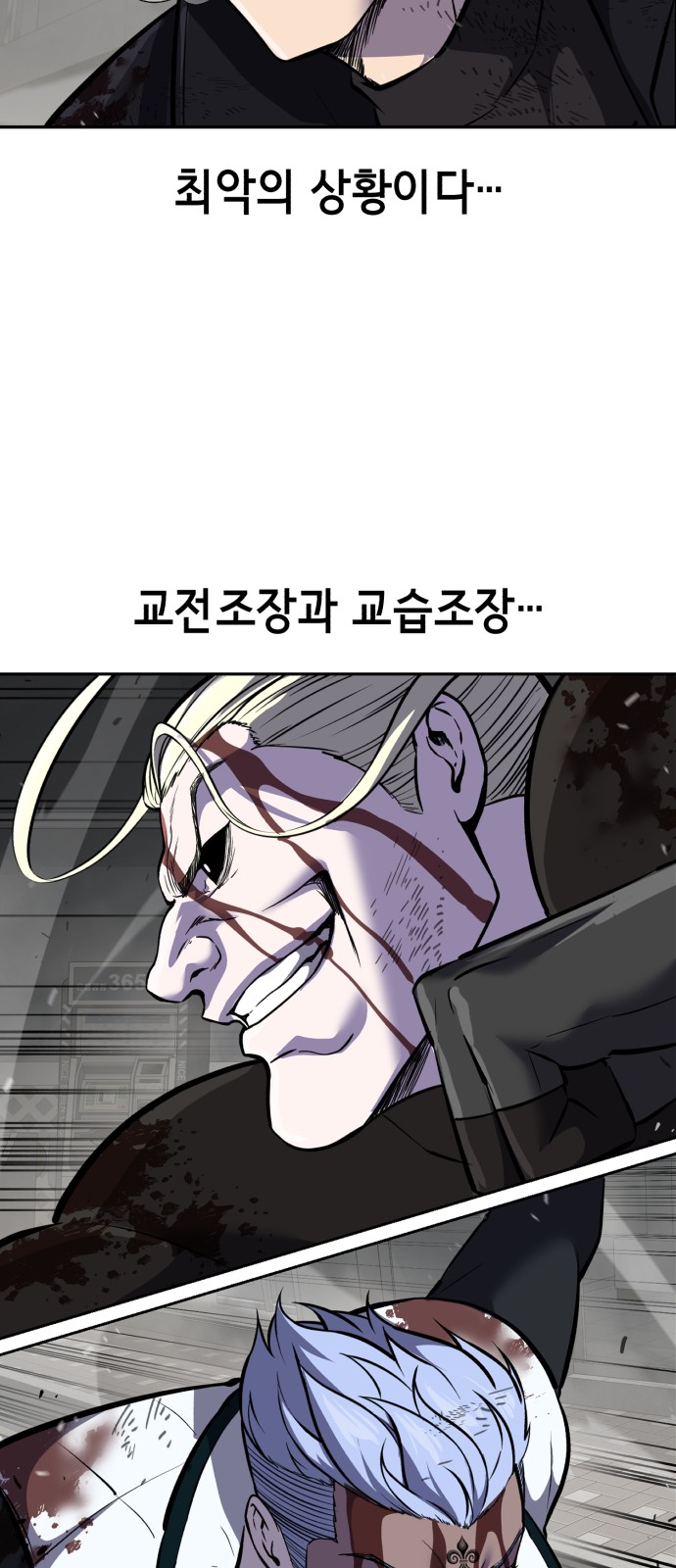 128 페이지