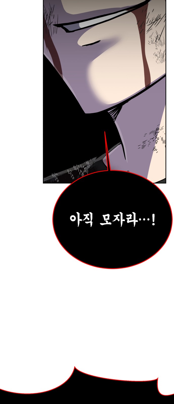 137 페이지