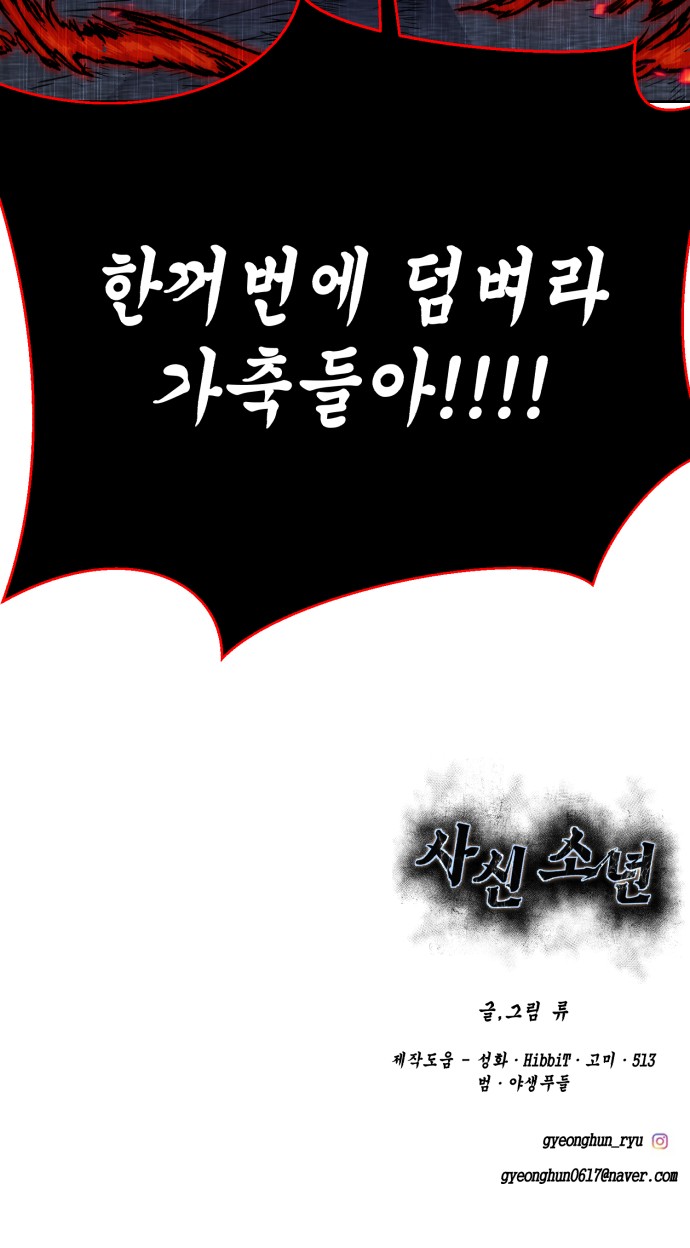 140 페이지